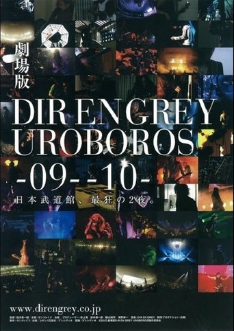 DIR EN GREY UROBOROS -with the proof in the name of living…- AT NIPPON BUDOKAN Poster of DIR EN GREY UROBOROS -with the proof in the name of living…- AT NIPPON BUDOKAN