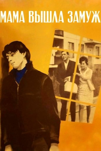 Mama Got Married Poster of Mama Got Married