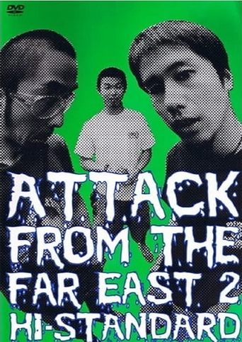 ATTACK FROM THE FAR EAST 2 Poster of ATTACK FROM THE FAR EAST 2