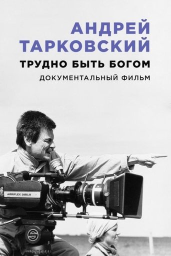 Andrei Tarkovsky: Hard to Be a God Poster of Andrei Tarkovsky: Hard to Be a God