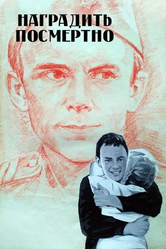 To Award (Posthumously) Poster of To Award (Posthumously)