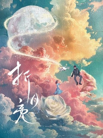 When I Meet the Moon Poster of When I Meet the Moon
