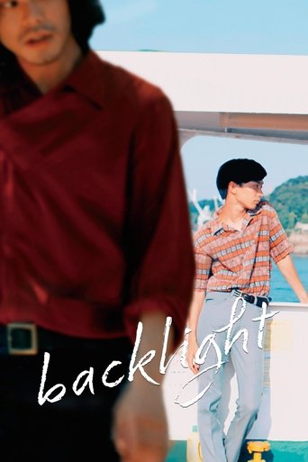 Backlight Poster of Backlight