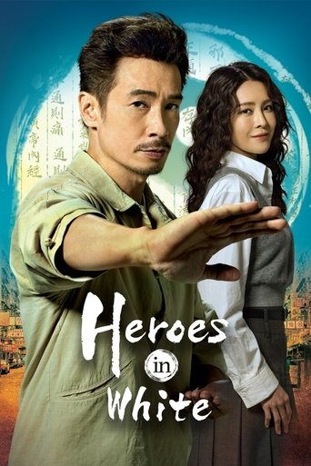 Heroes in White Poster of Heroes in White