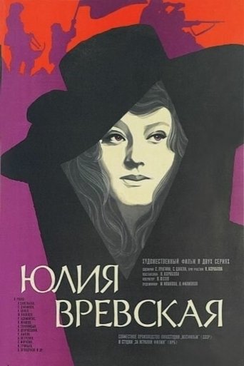 Yuliya Vrevskaya Poster of Yuliya Vrevskaya