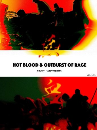 Hot Blood & Outburst of Rage Poster of Hot Blood & Outburst of Rage