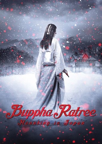 Buppha Ratree: Haunting in Japan Poster of Buppha Ratree: Haunting in Japan