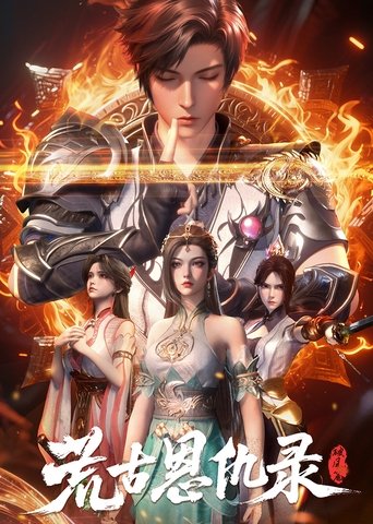Chronicles of Grace and Grudges in the Primordial Age Poster of Chronicles of Grace and Grudges in the Primordial Age