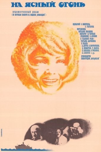 To the Bright Light Poster of To the Bright Light