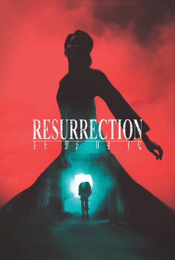 Resurrection Poster of Resurrection