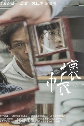 A Bad Debt Poster of A Bad Debt