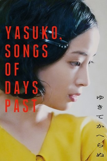 Yasuko, Songs of Days Past Poster of Yasuko, Songs of Days Past