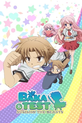 Baka and Test: Summon the Beasts Poster of Baka and Test: Summon the Beasts
