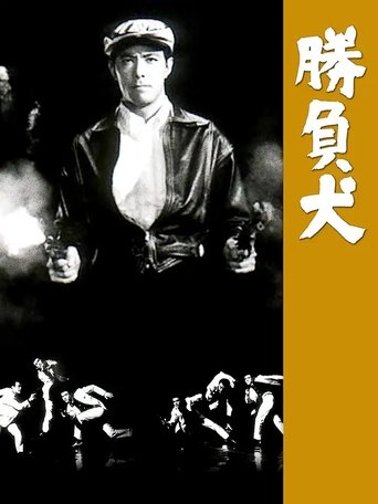 The Silent Gun Poster of The Silent Gun