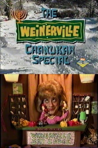 The Weinerville Chanukah Special Poster of The Weinerville Chanukah Special