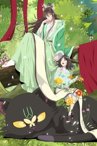 God and Girl Poster of God and Girl