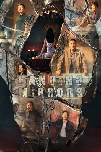 Hanging Mirrors Poster of Hanging Mirrors