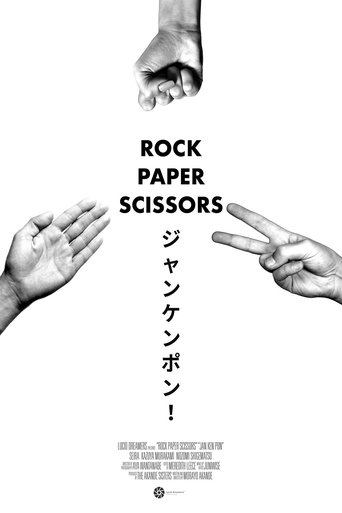 Rock, Paper, Scissors Poster of Rock, Paper, Scissors