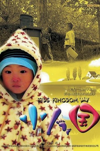 Kids Kingdom Poster of Kids Kingdom