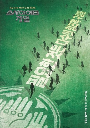 Society Game Poster of Society Game