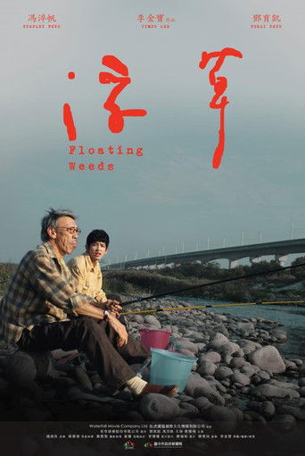 Floating Weeds Poster of Floating Weeds