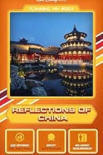 Reflections of China Poster of Reflections of China