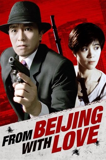 From Beijing with Love Poster of From Beijing with Love