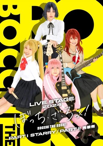 LIVE STAGE Bocchi the Rock! 2024 Poster of LIVE STAGE Bocchi the Rock! 2024