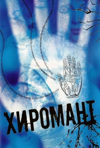 Palmist Poster of Palmist