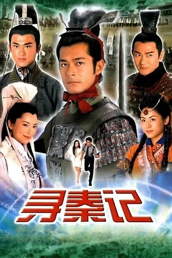 A Step Into The Past Poster of A Step Into The Past