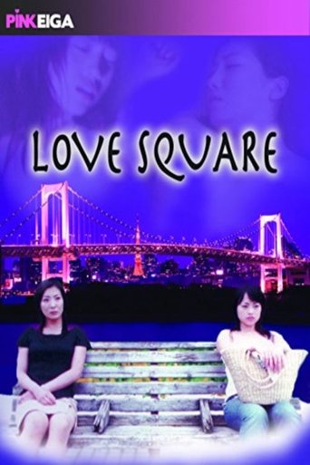 Love Square Poster of Love Square