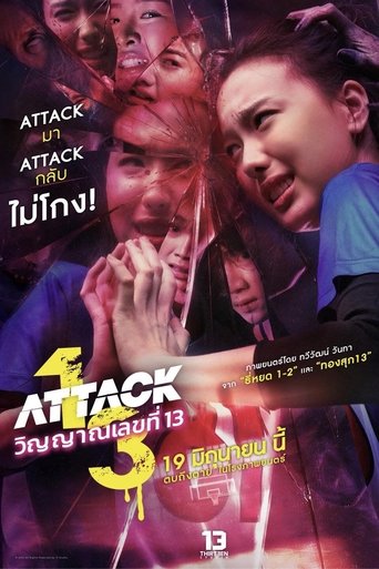 Attack 13 Poster of Attack 13