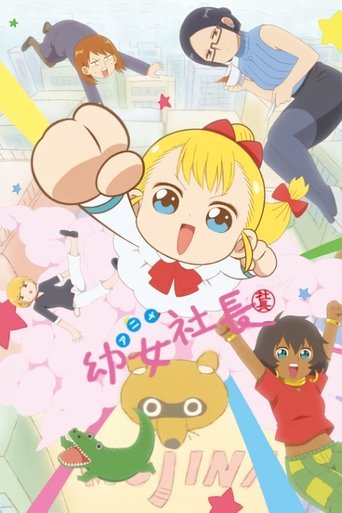 Cute Executive Officer Poster of Cute Executive Officer