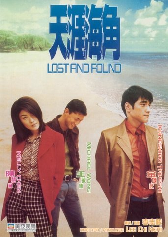 Lost and Found Poster of Lost and Found