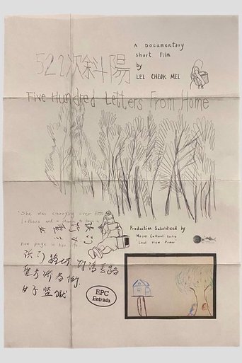 Five Hundred Letters From Home Poster of Five Hundred Letters From Home