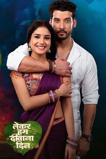 Lekar Hum Deewana Dil Poster of Lekar Hum Deewana Dil