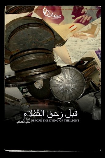 Before the Dying of the Light Poster of Before the Dying of the Light