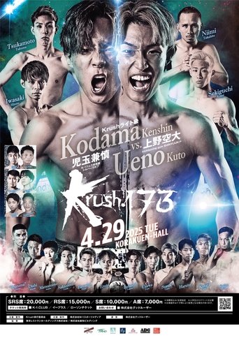 Krush 173 Poster of Krush 173