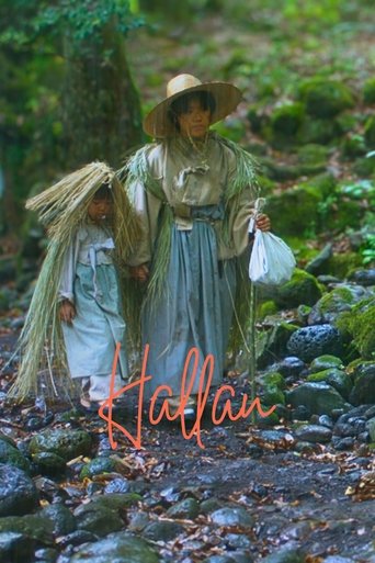 Hallan Poster of Hallan