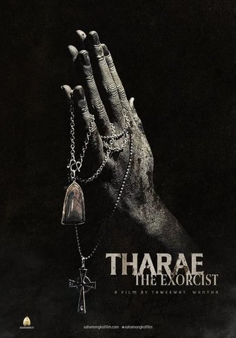 Tharae The Exorcist Poster of Tharae The Exorcist