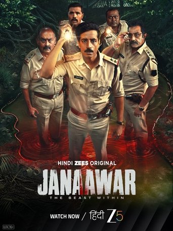 Janaawar - The Beast Within Poster of Janaawar - The Beast Within