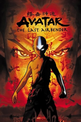 Avatar: The Last Airbender Poster of Avatar: The Last Airbender