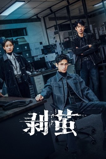 The Truth Within Poster of The Truth Within