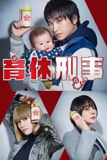 Maternity Leave Detective Poster of Maternity Leave Detective