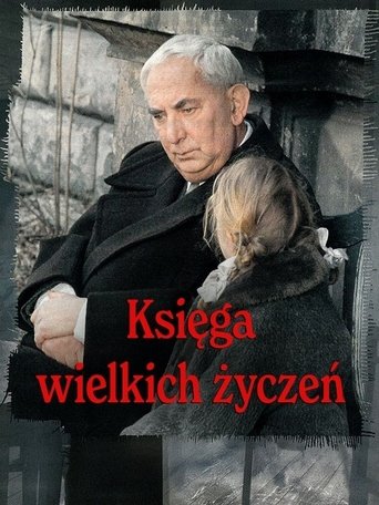 The Book of Great Wishes Poster of The Book of Great Wishes