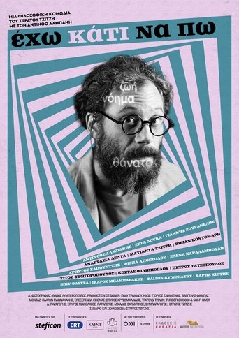 I Have Something to Say Poster of I Have Something to Say