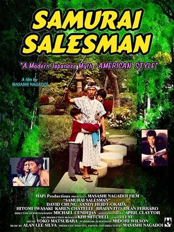 Samurai Salesman Poster of Samurai Salesman