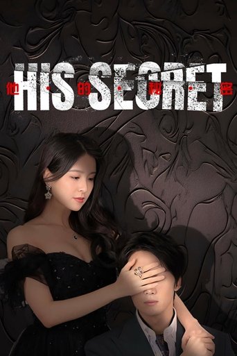 His Secret Poster of His Secret