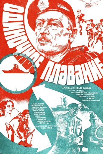 The Detached Mission Poster of The Detached Mission