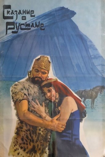 Legend of Rustam Poster of Legend of Rustam